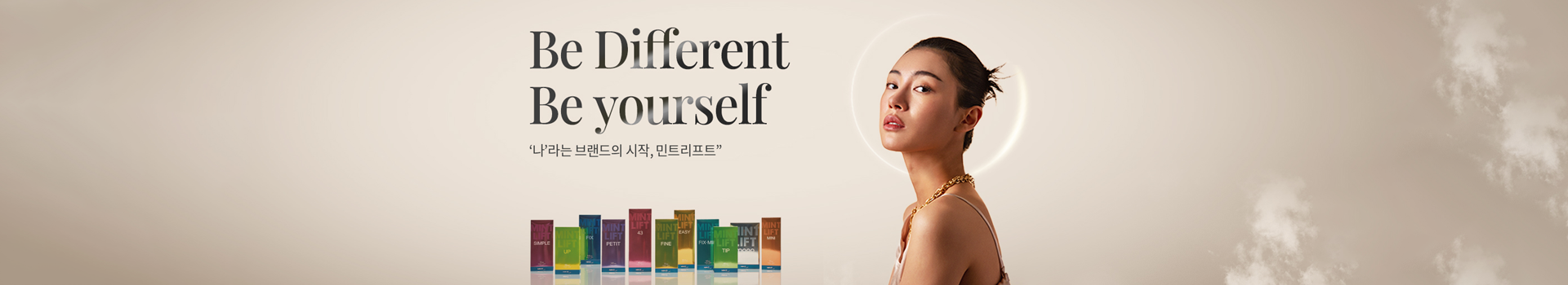 이벤트 배너